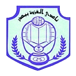 Al-Ghazwa