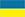 Ukraine U-21